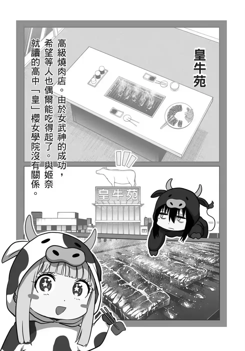 第174页