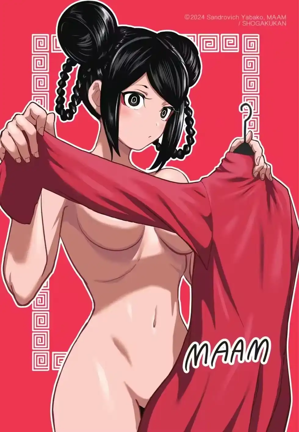 第175页