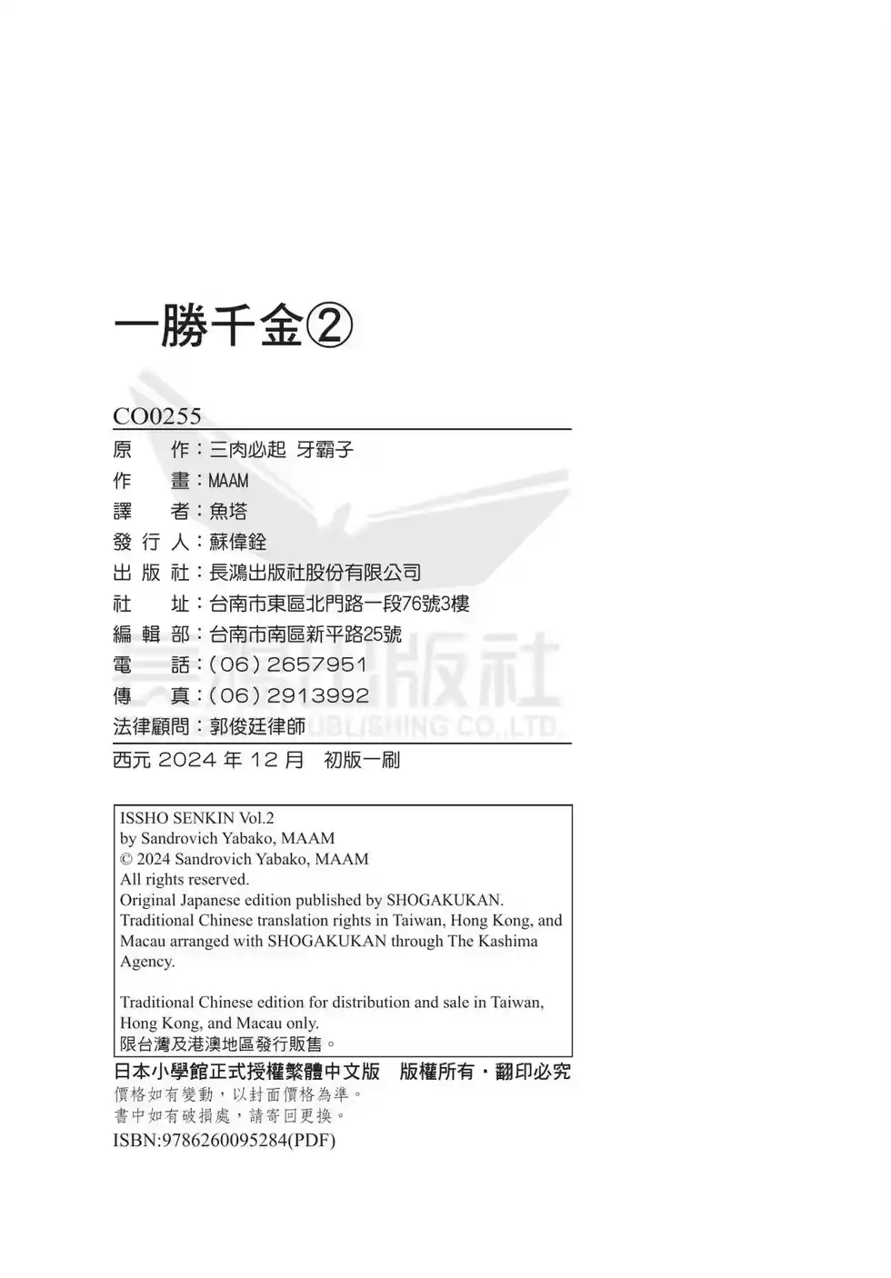 第176页