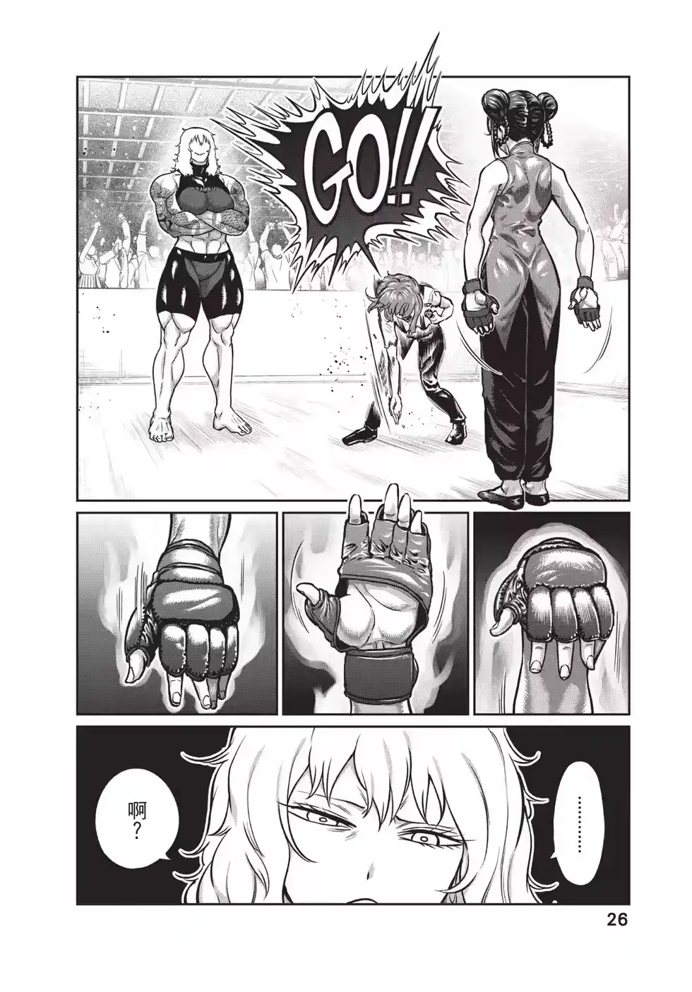 第27页