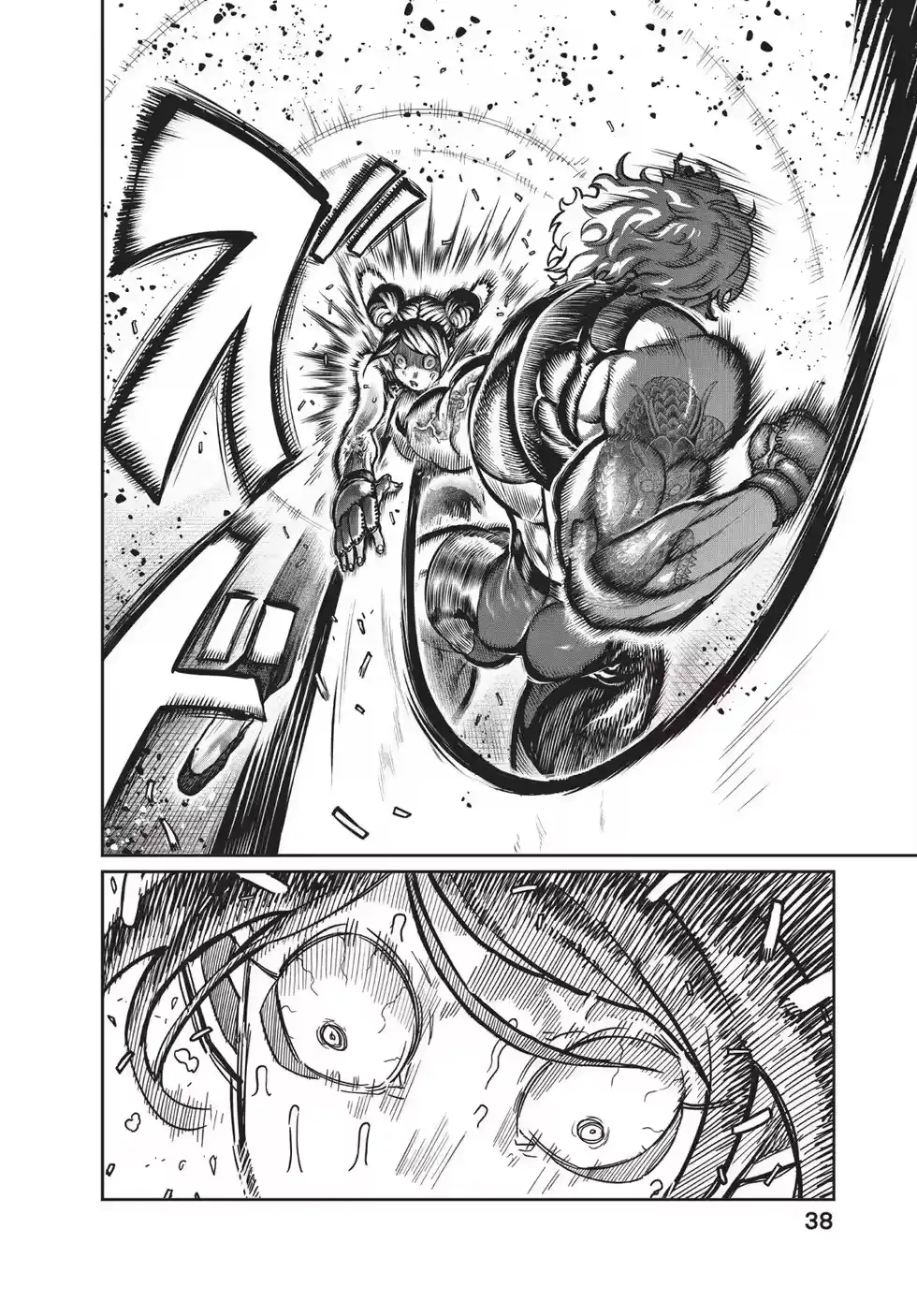 第39页