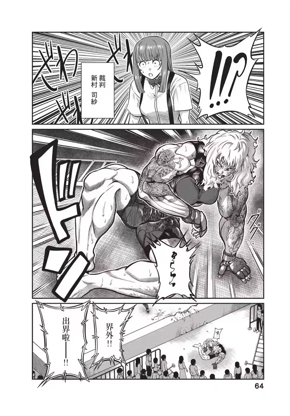 第65页
