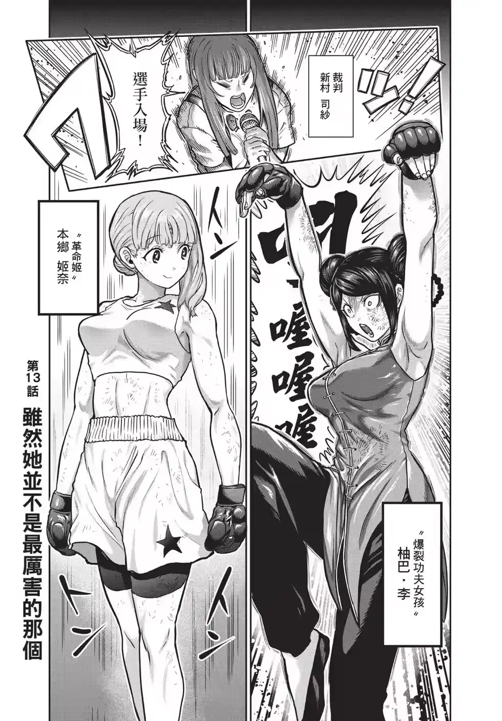 第70页