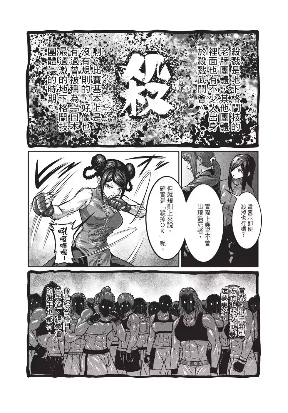第72页