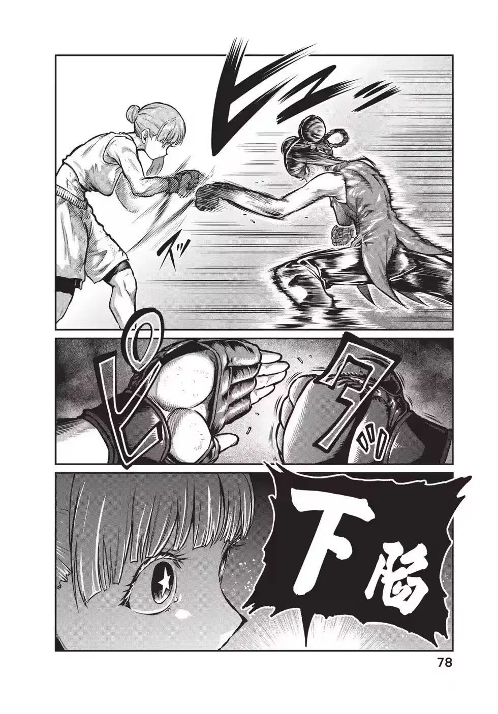第79页