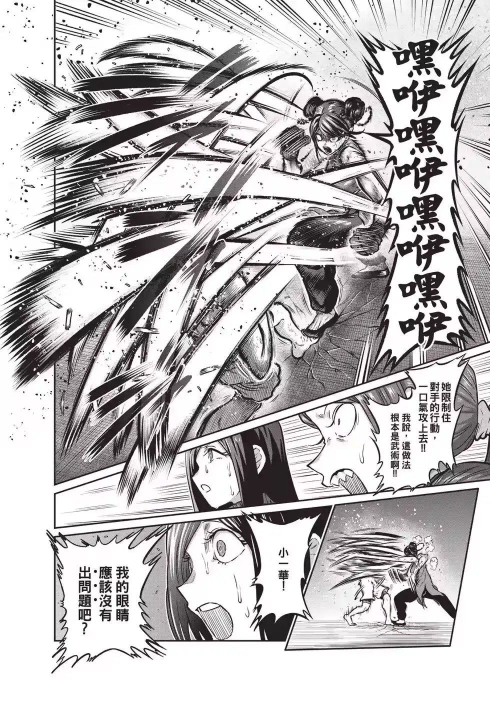 第81页