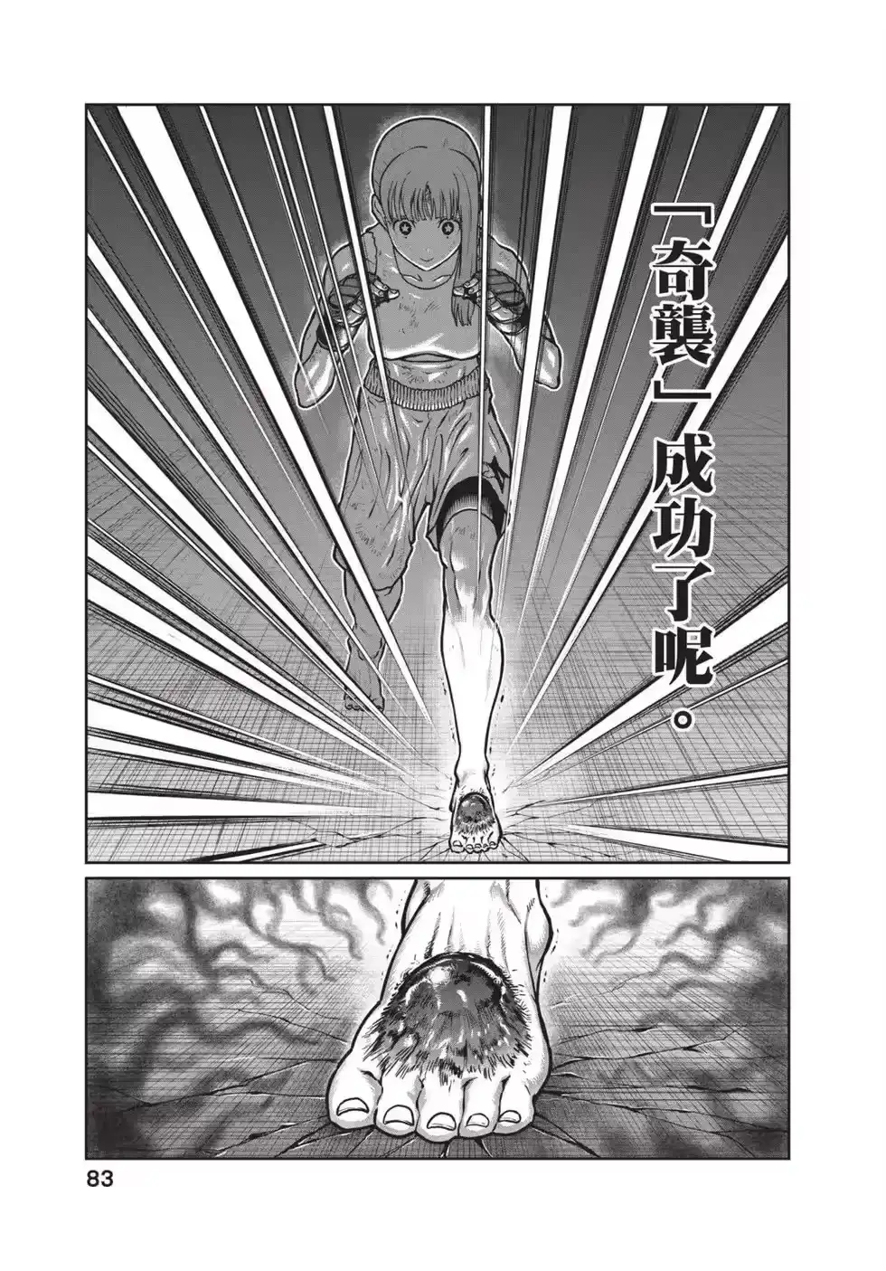 第84页