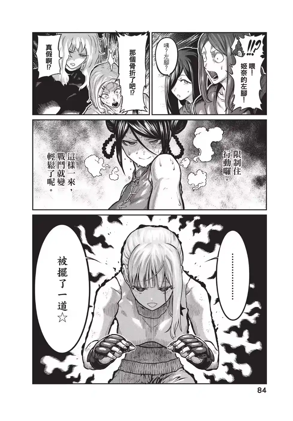 第85页