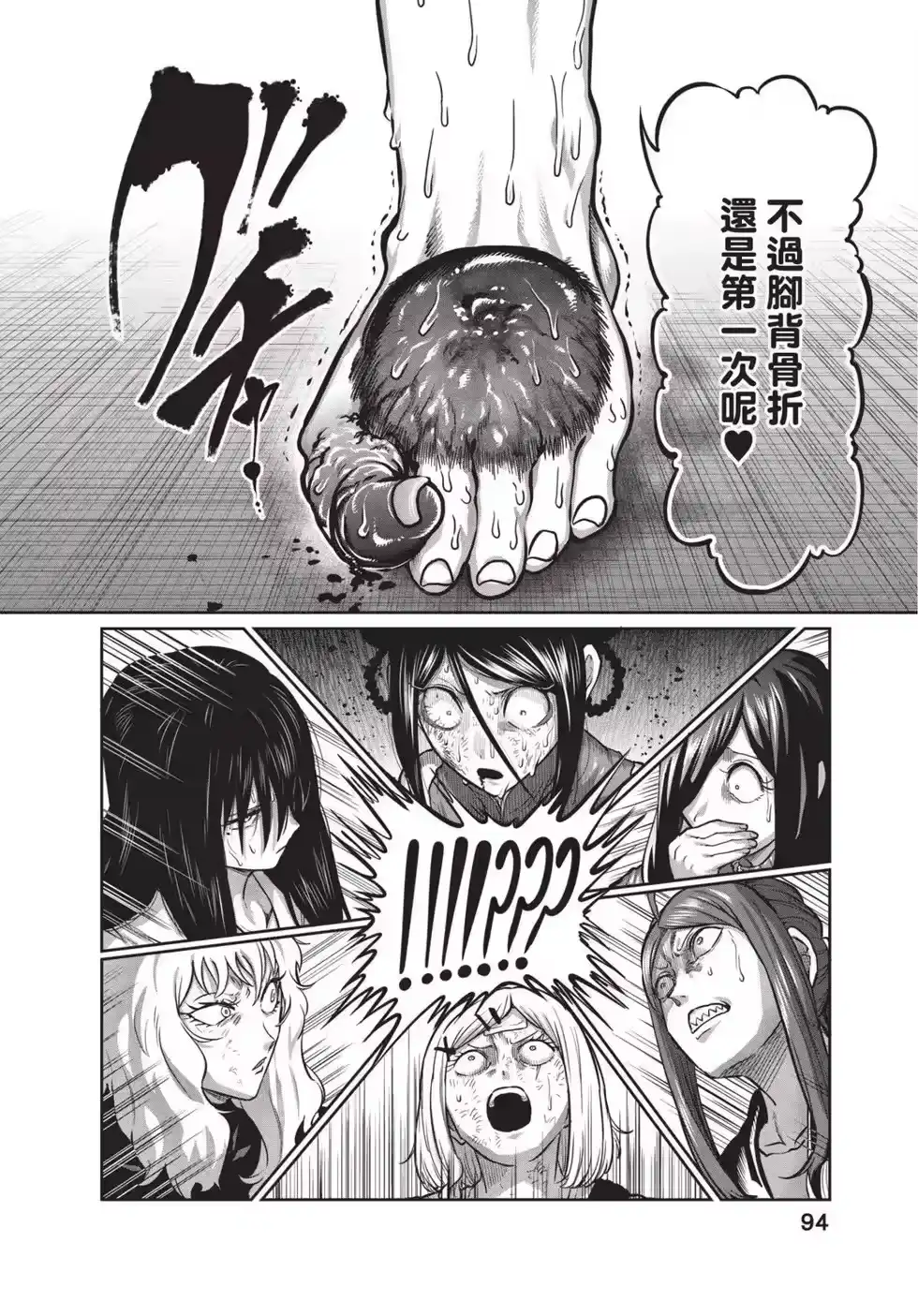 第95页