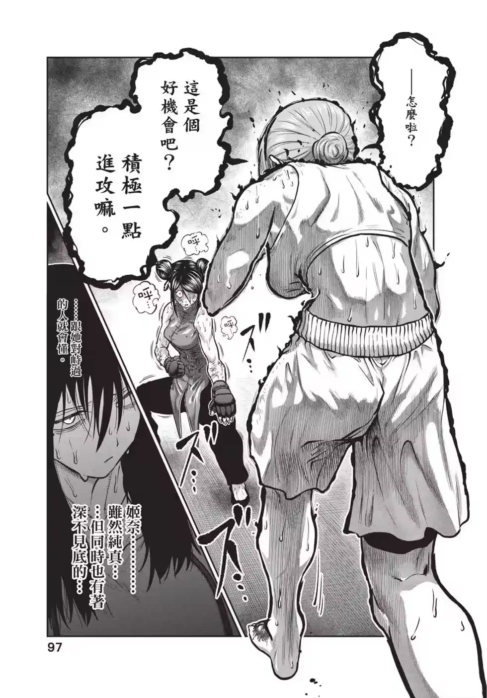 第98页