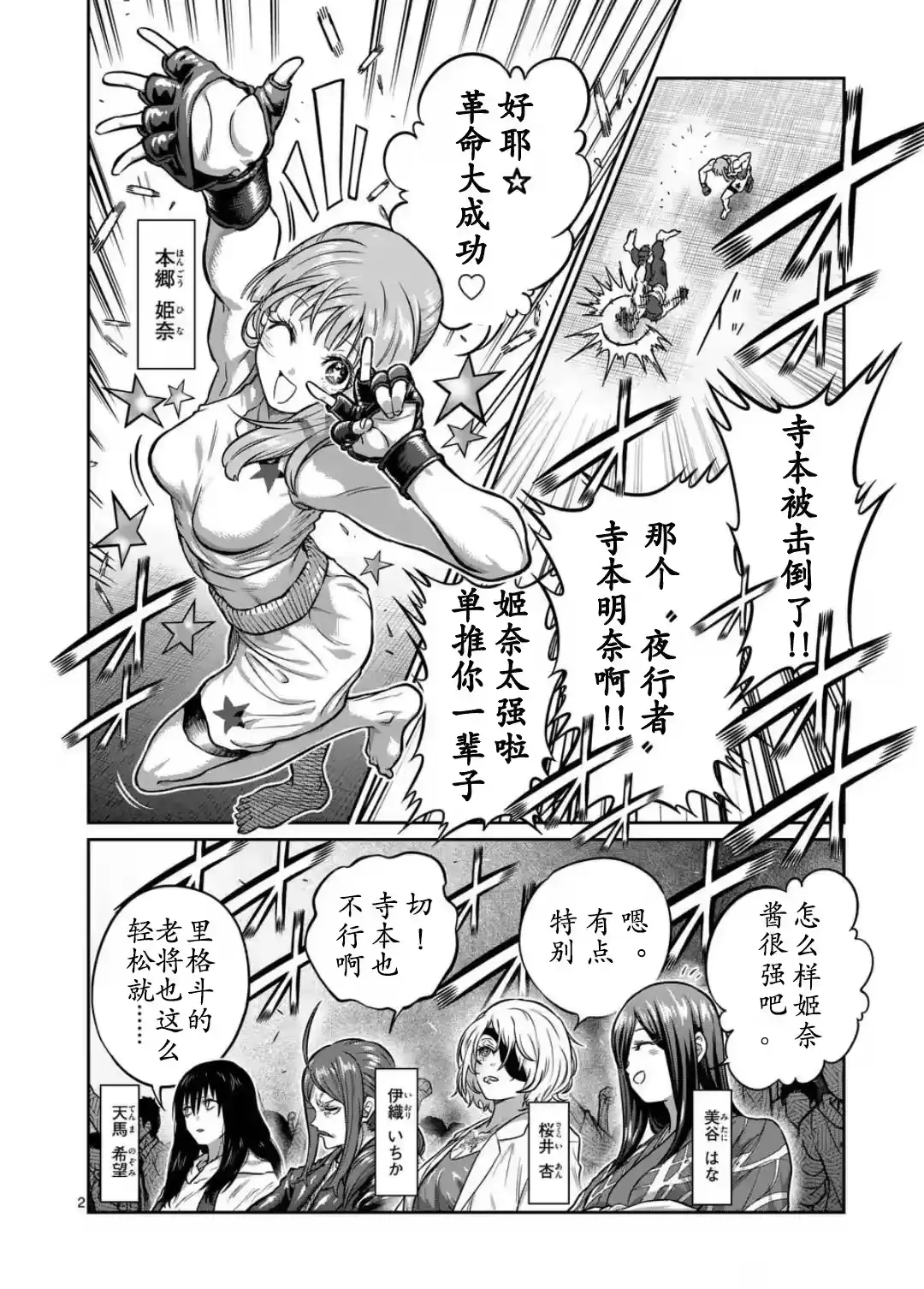 第3页