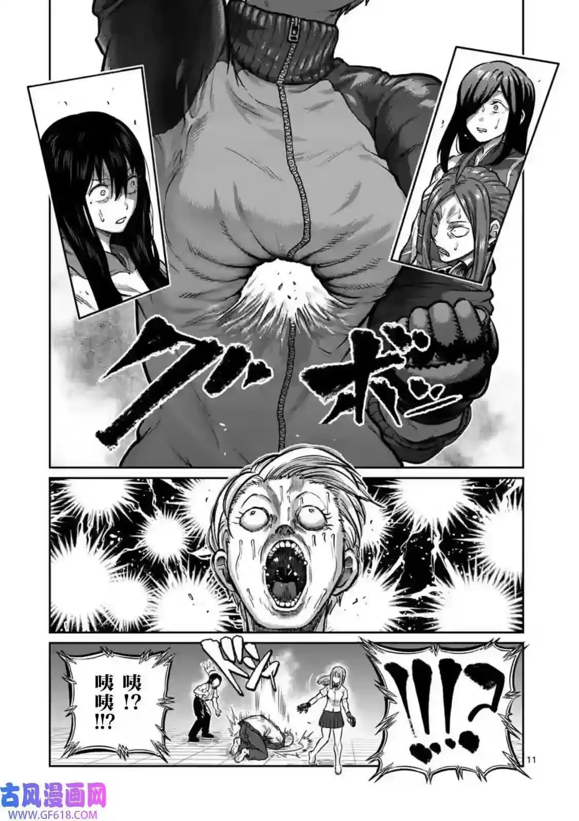 第11页