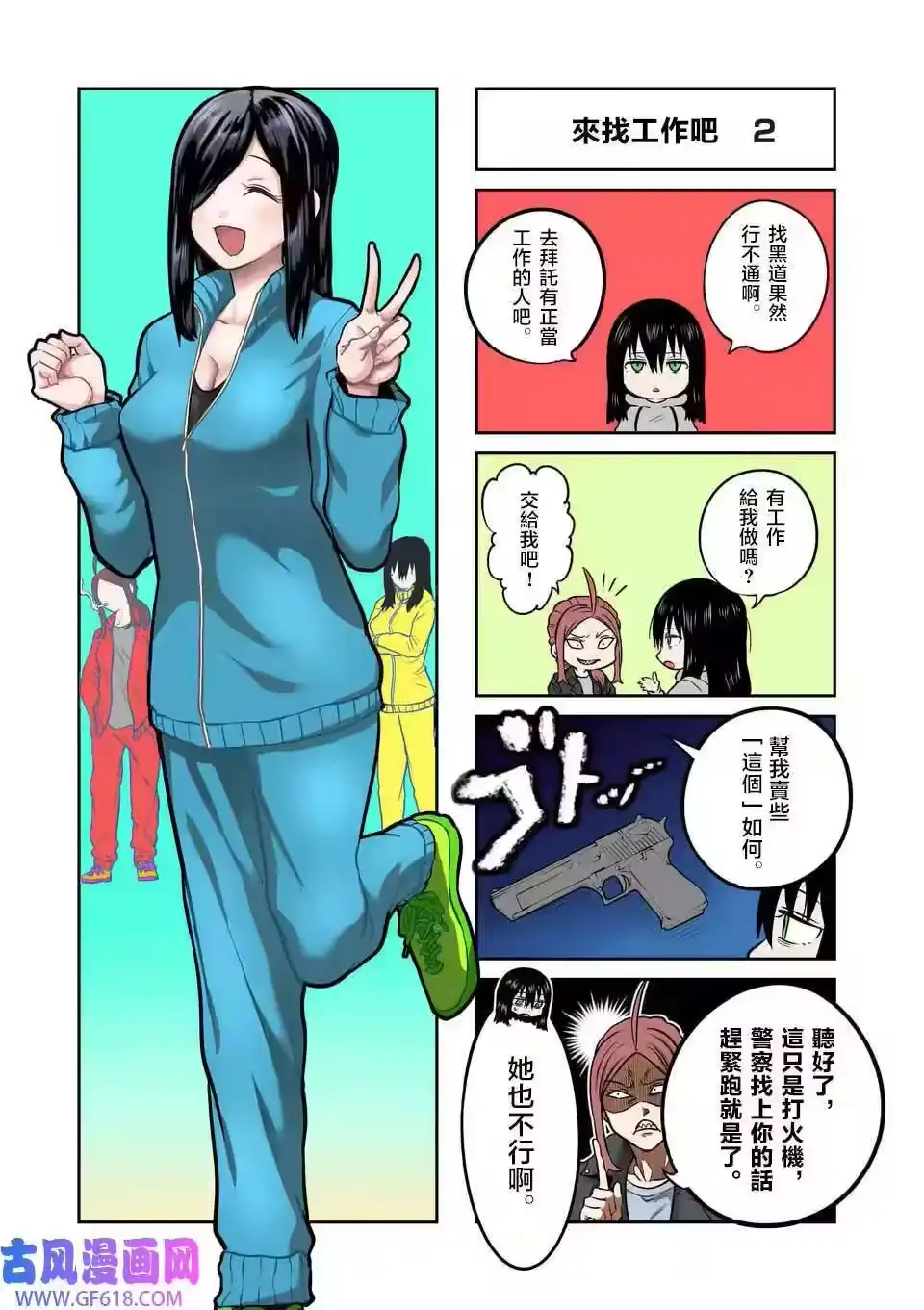 第17页
