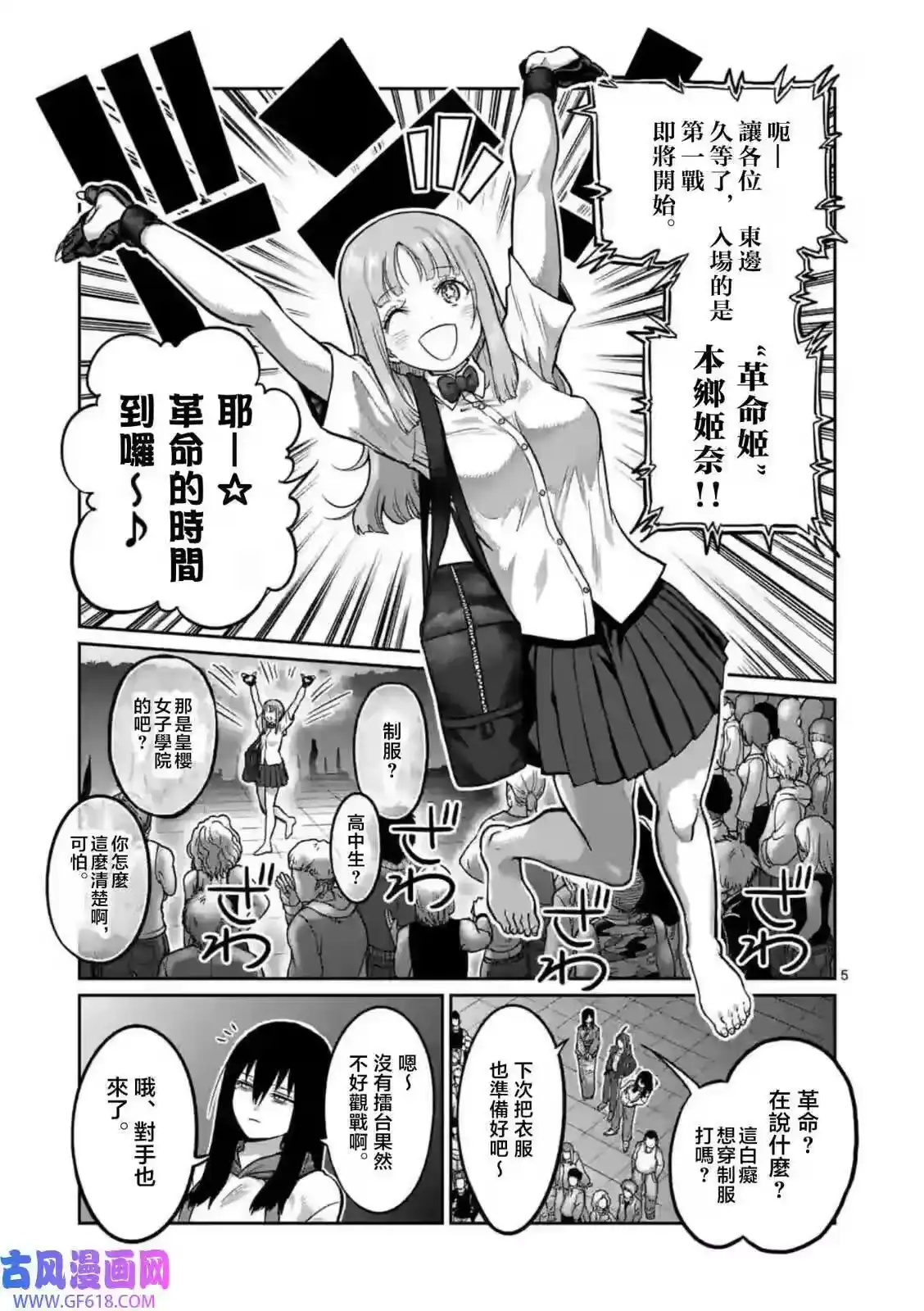 第5页
