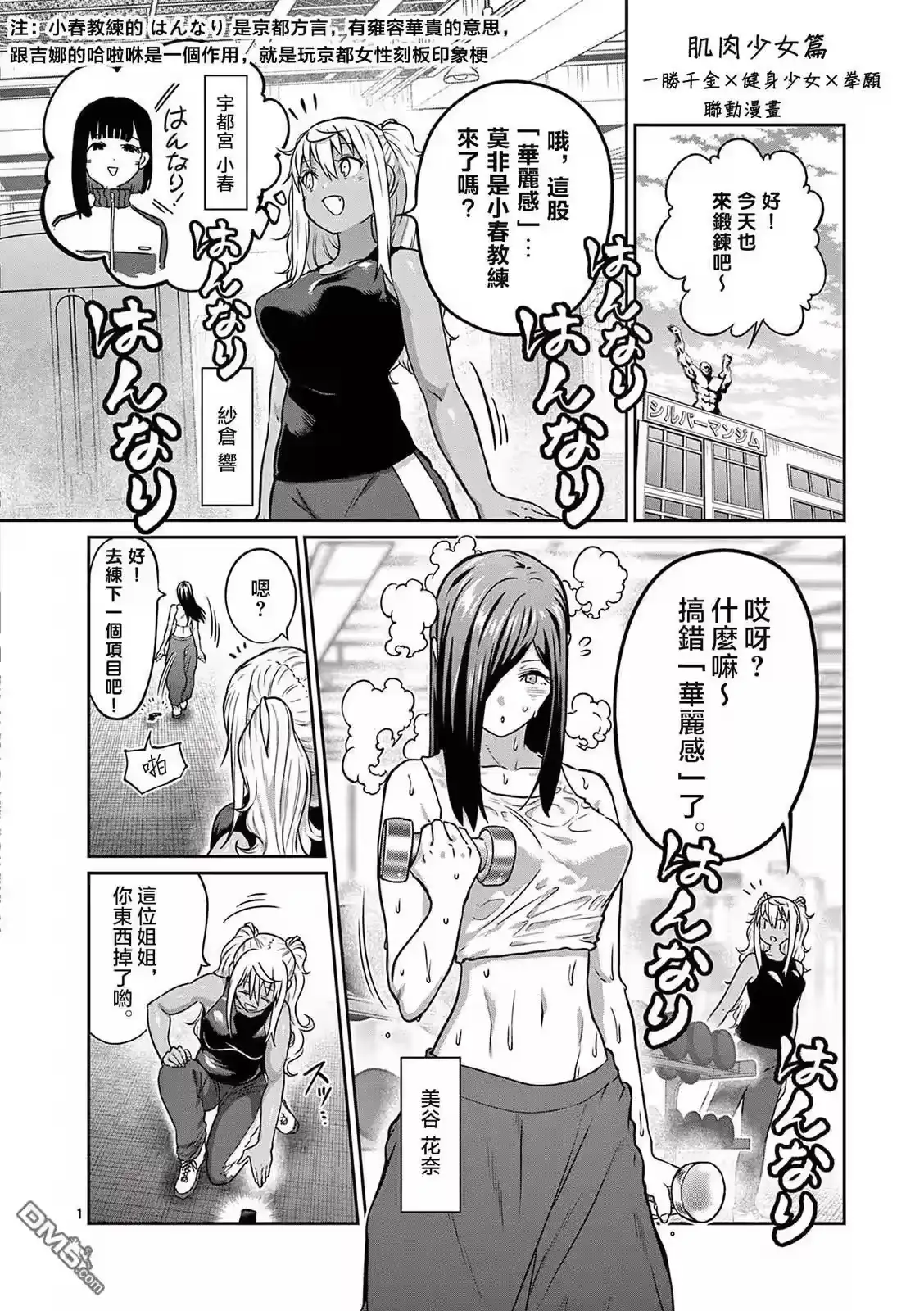 第3页