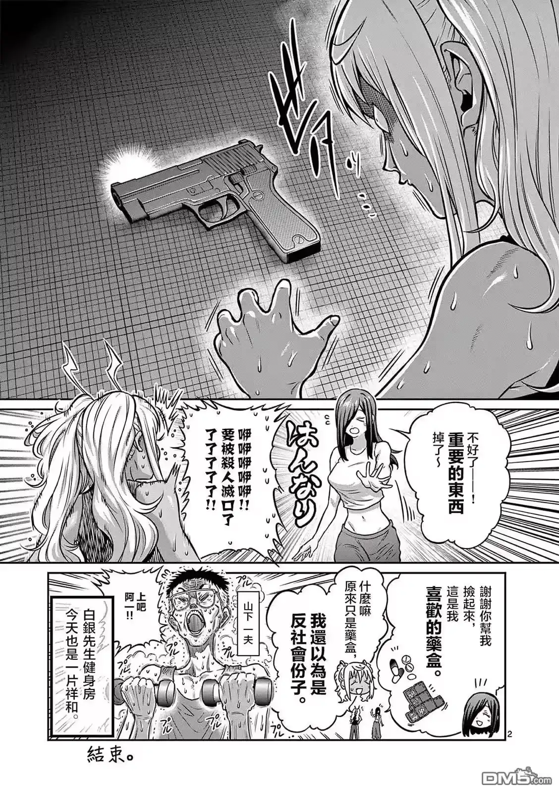 第4页