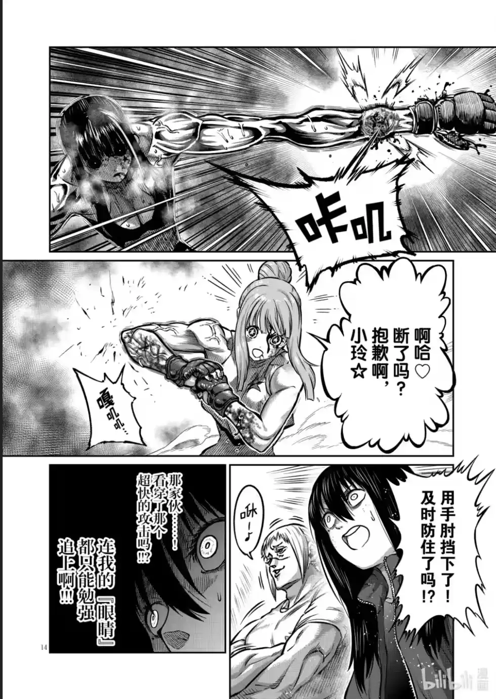第15页