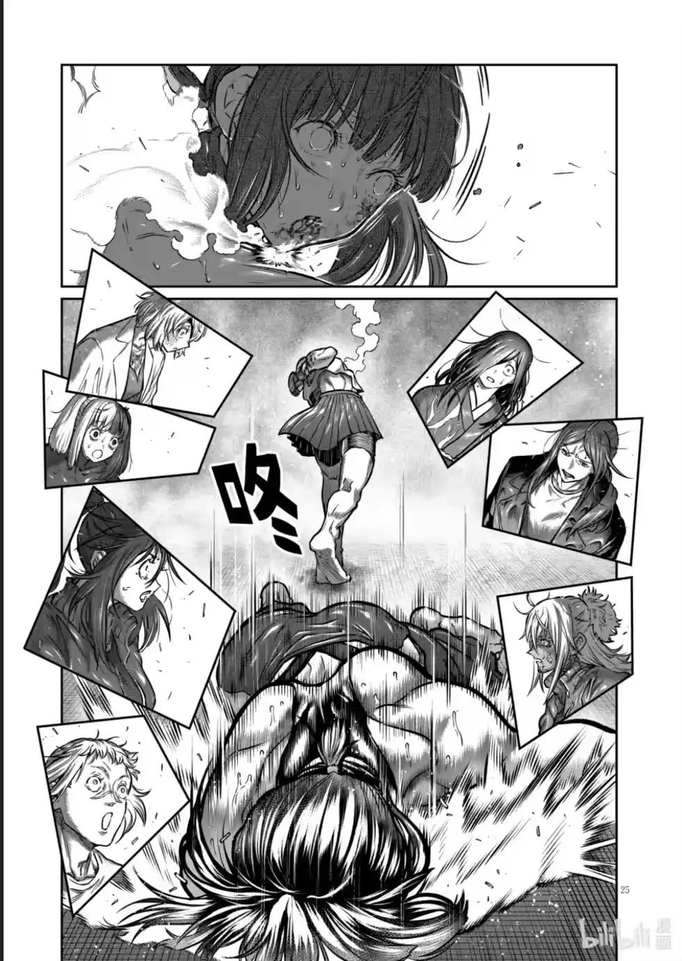 第25页