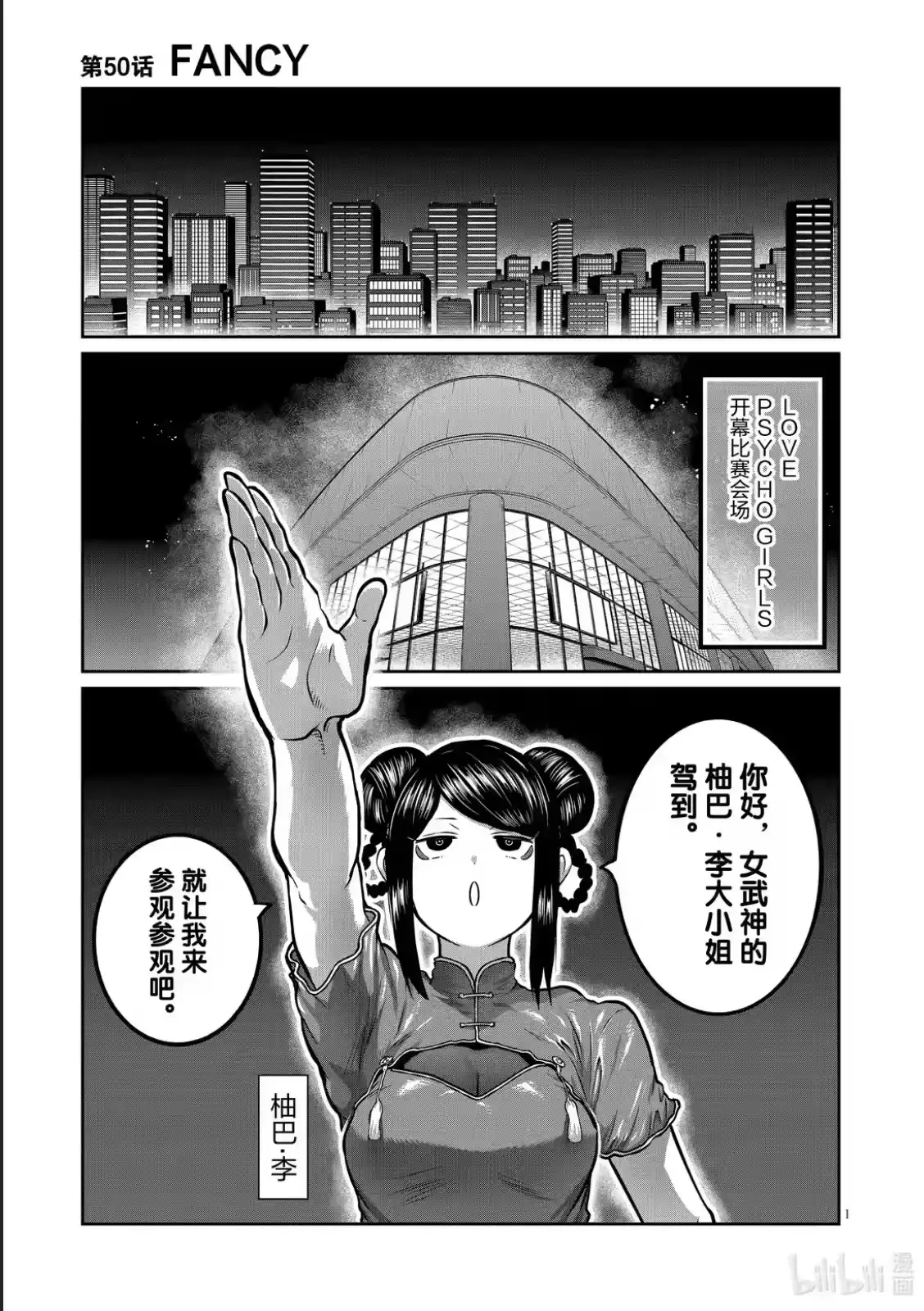 第1页