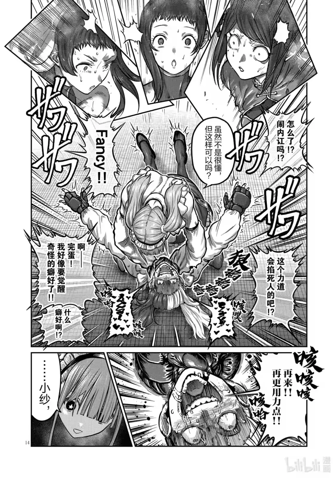 第15页