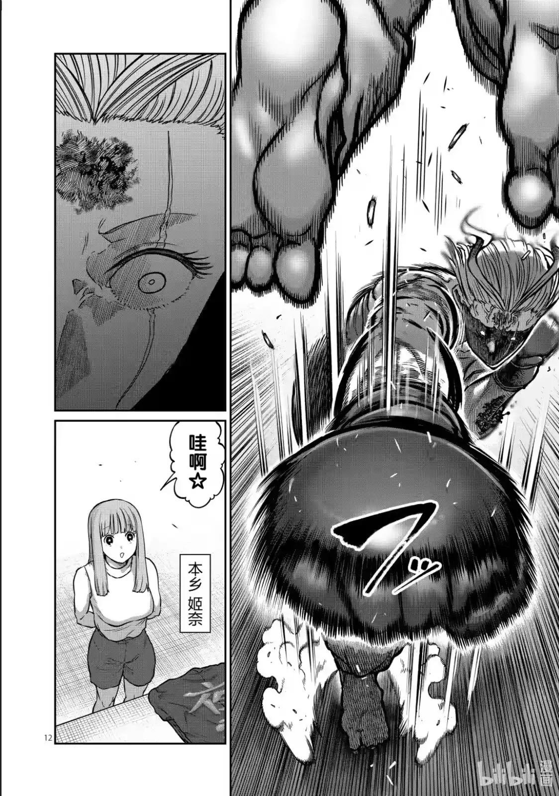 第30页