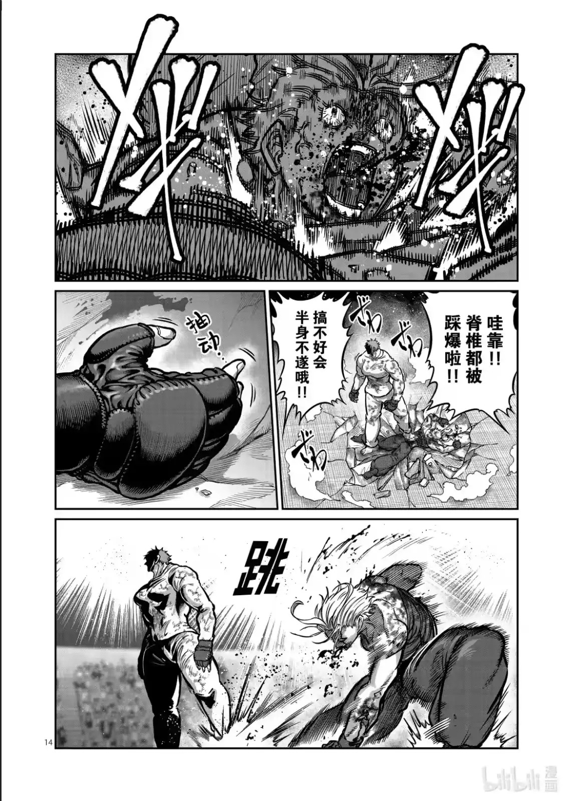 第32页