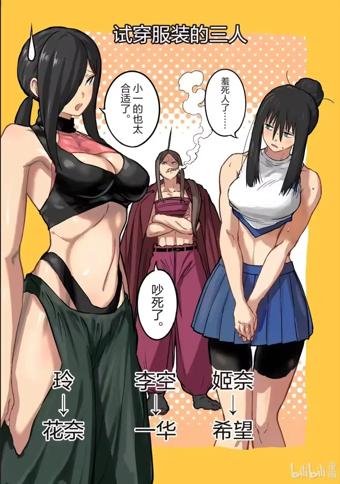 第35页