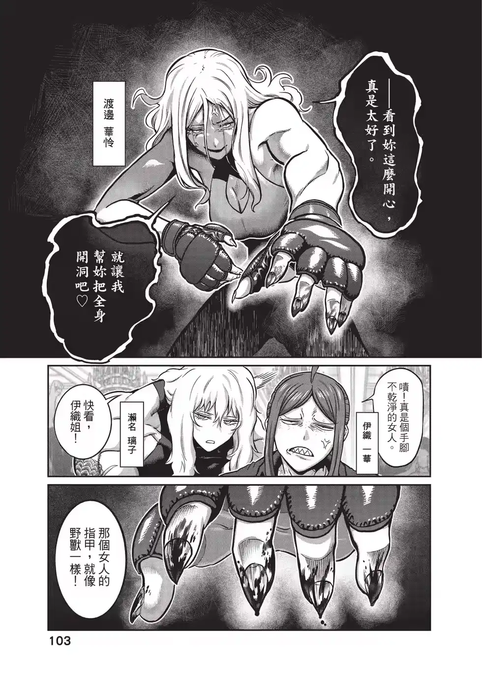 第102页