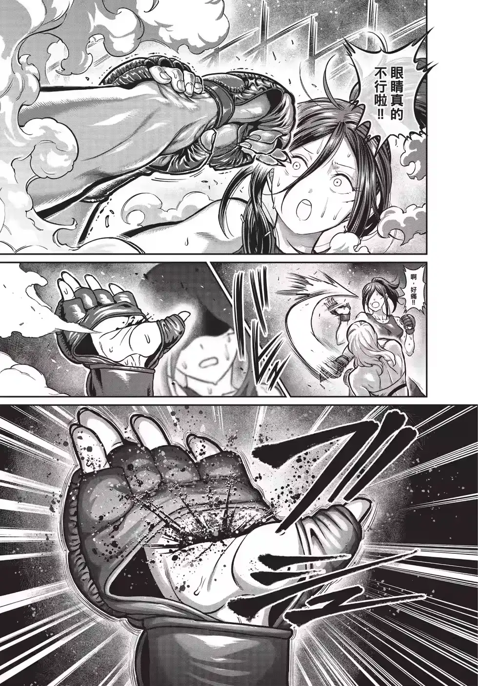 第104页
