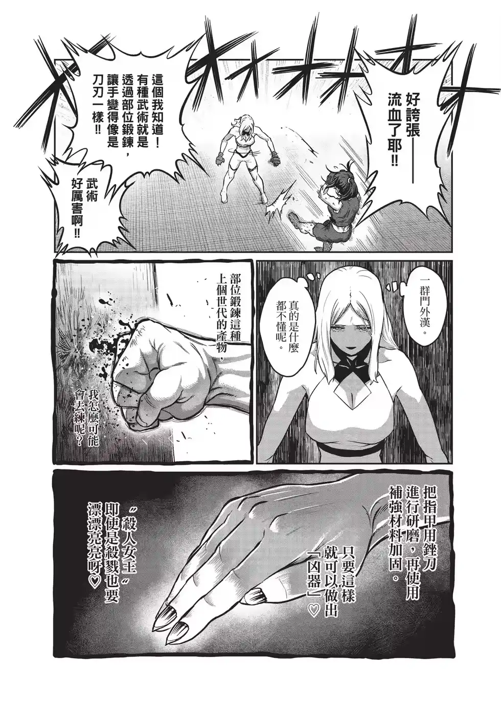 第105页