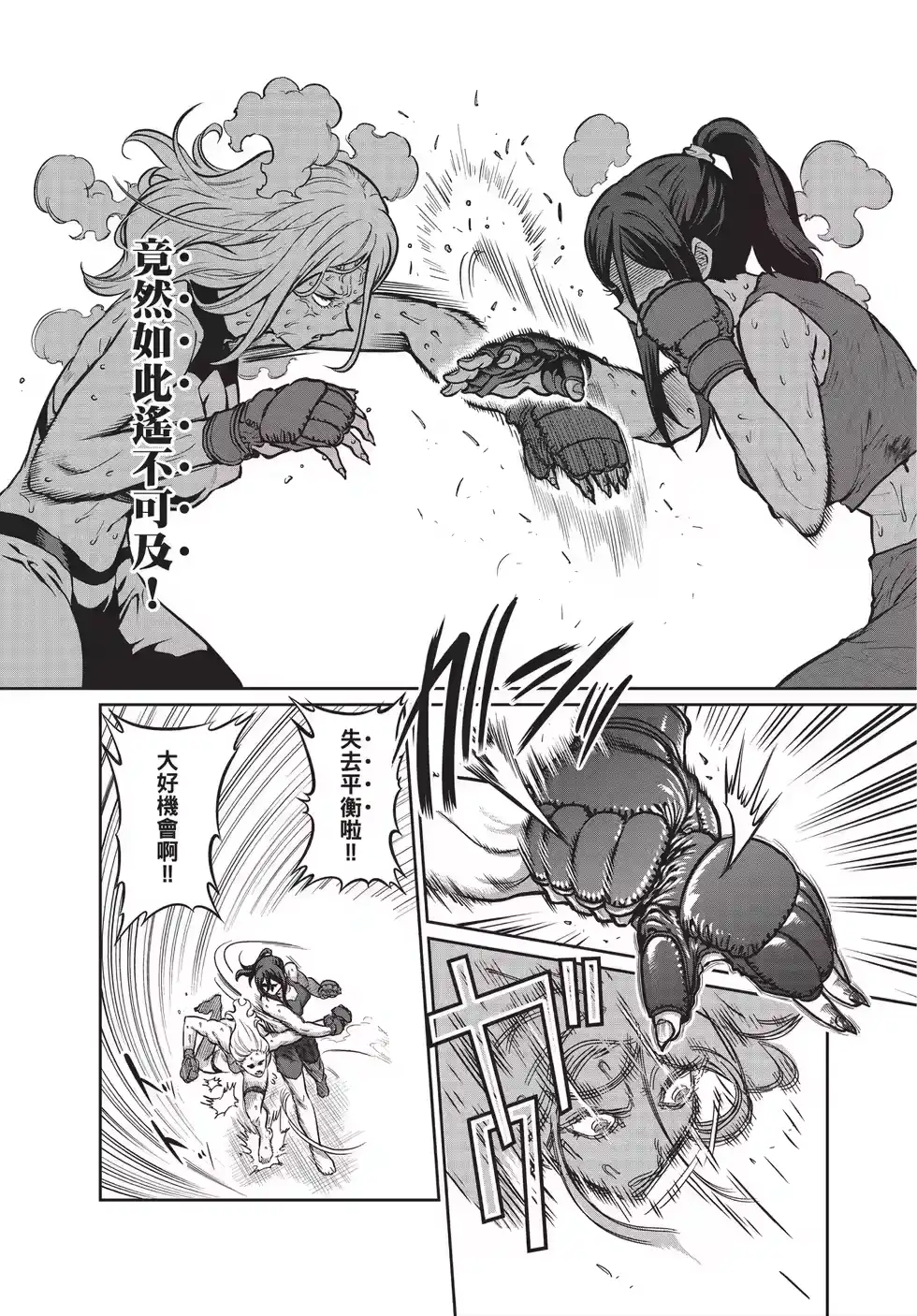 第111页