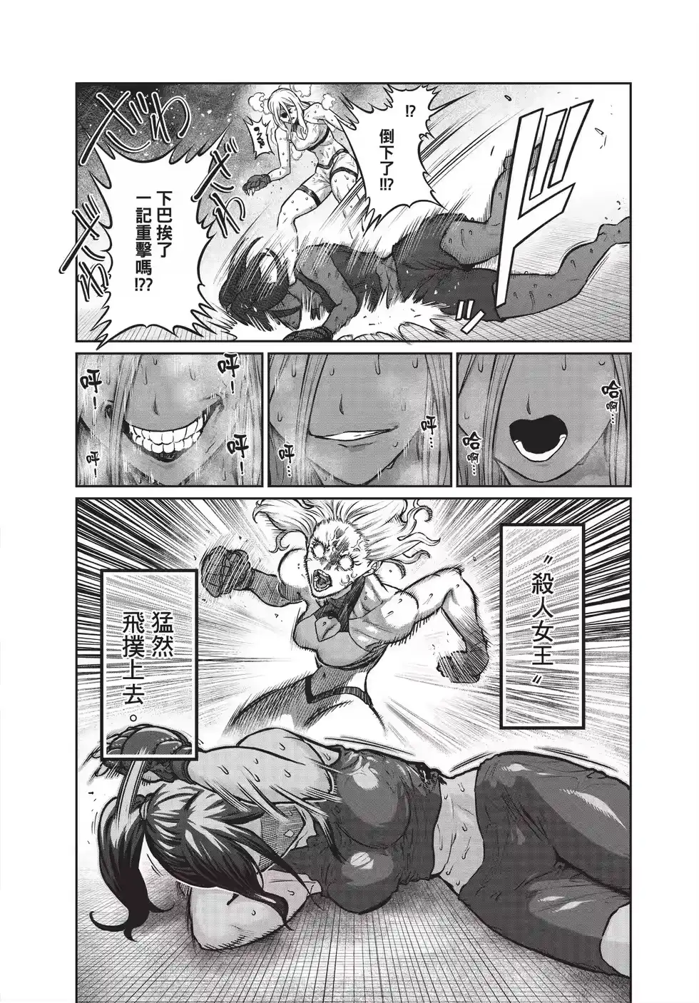 第113页