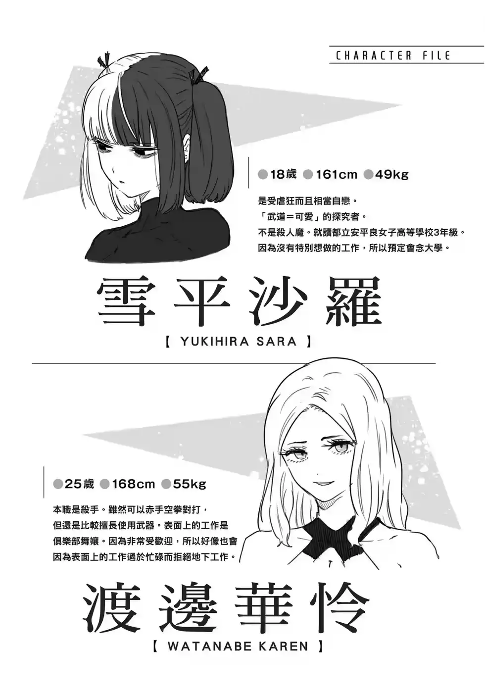 第117页