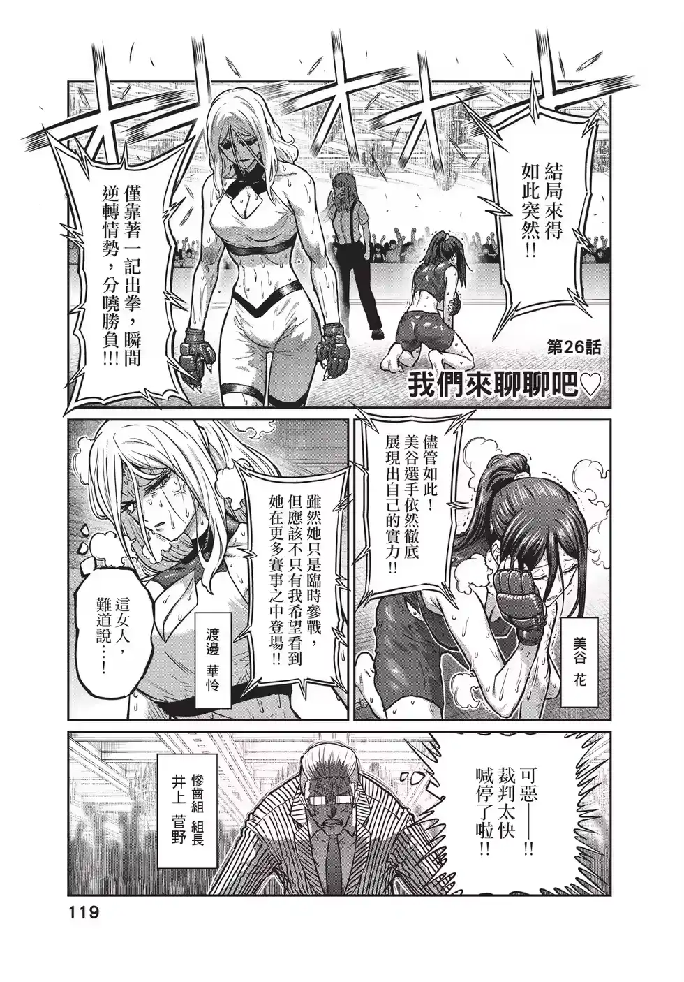 第118页