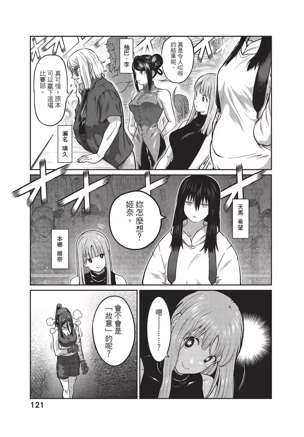 第120页