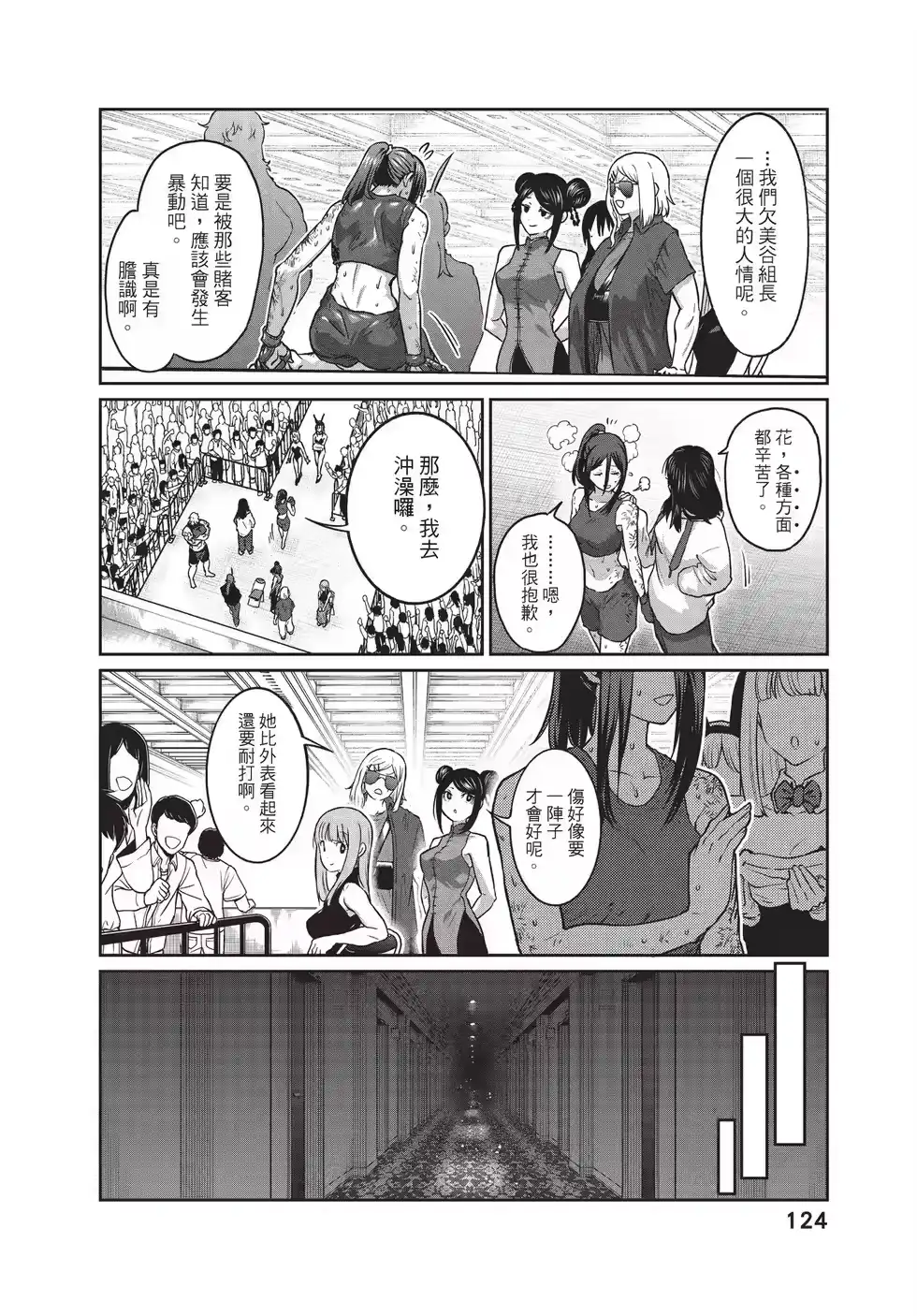 第123页