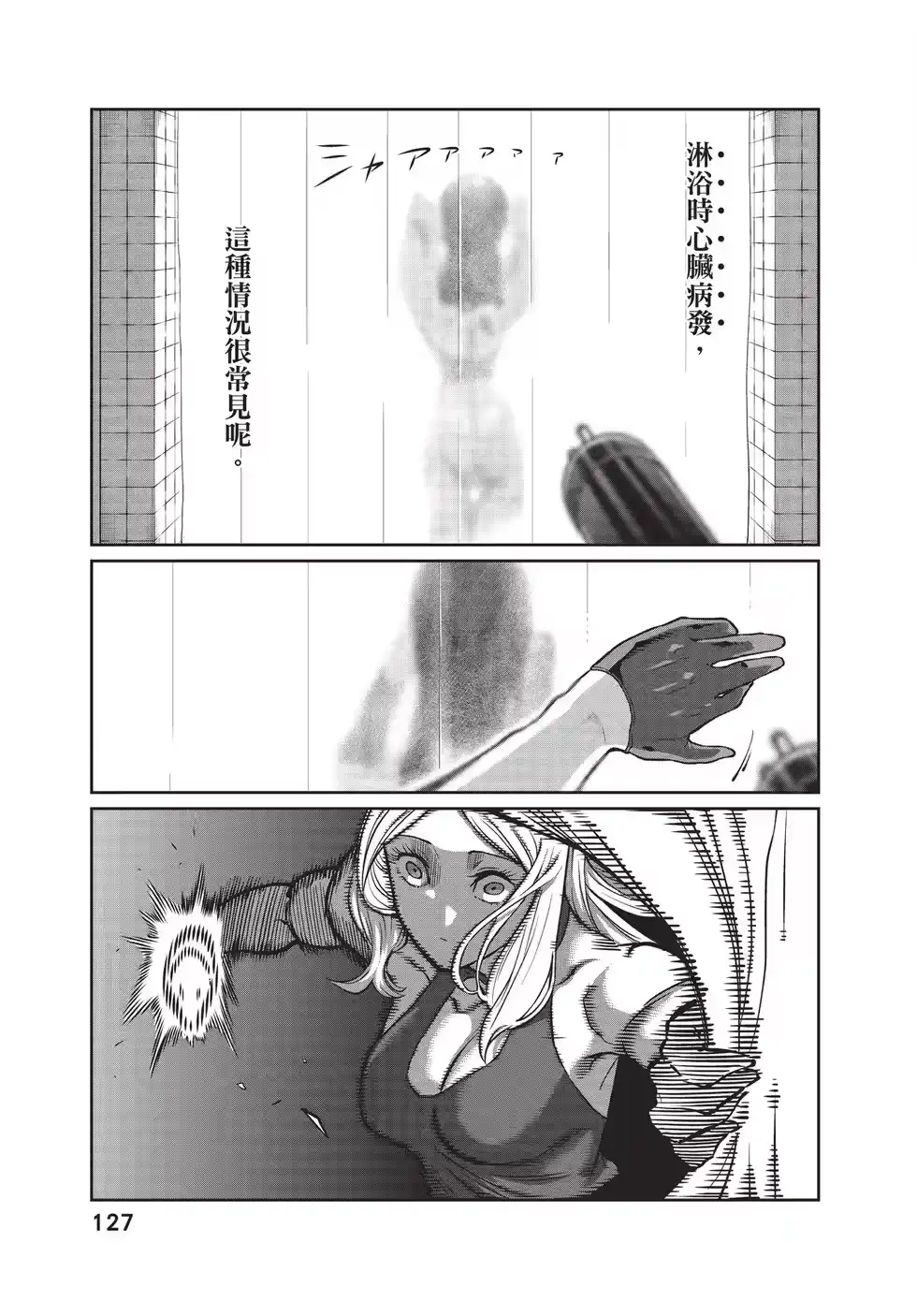第126页