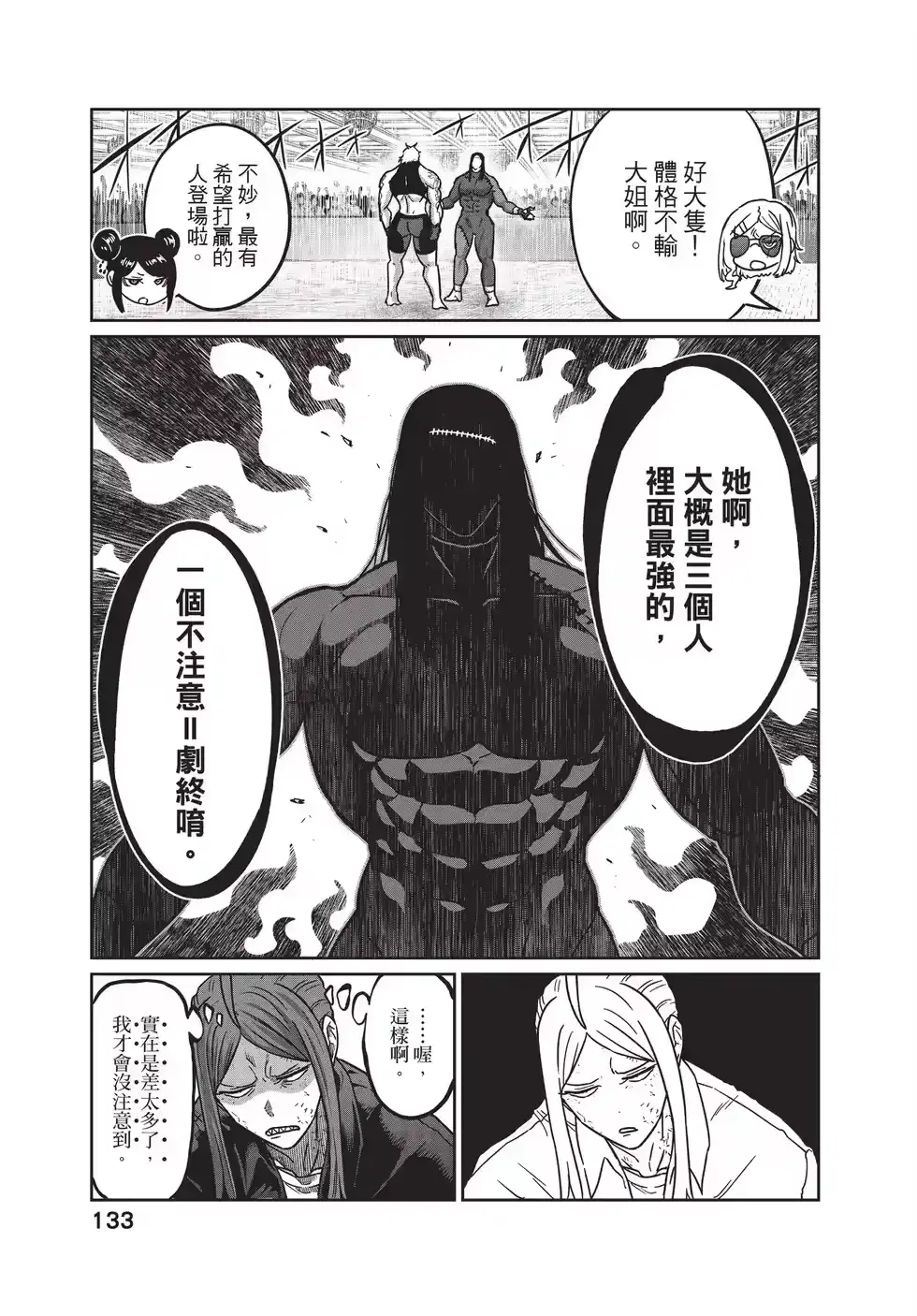 第132页