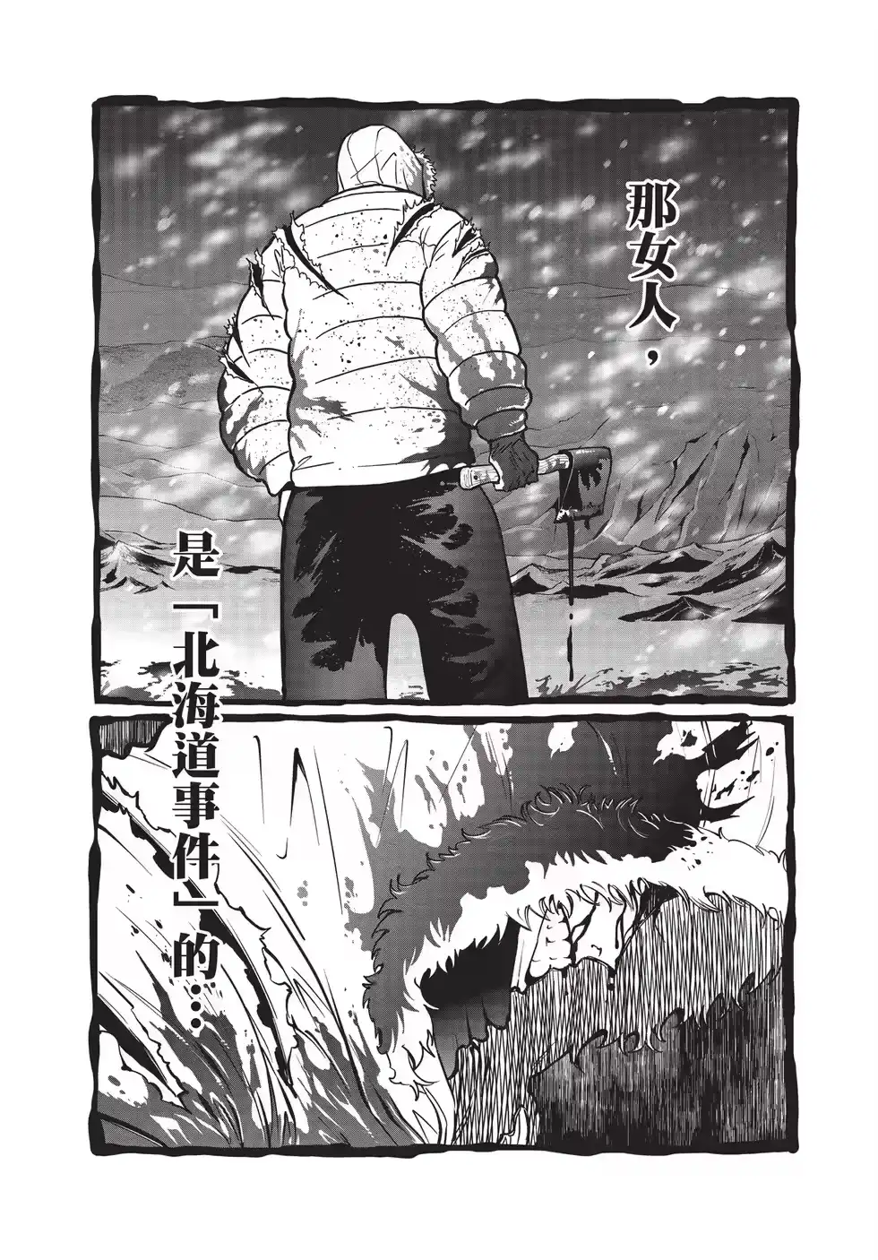第133页