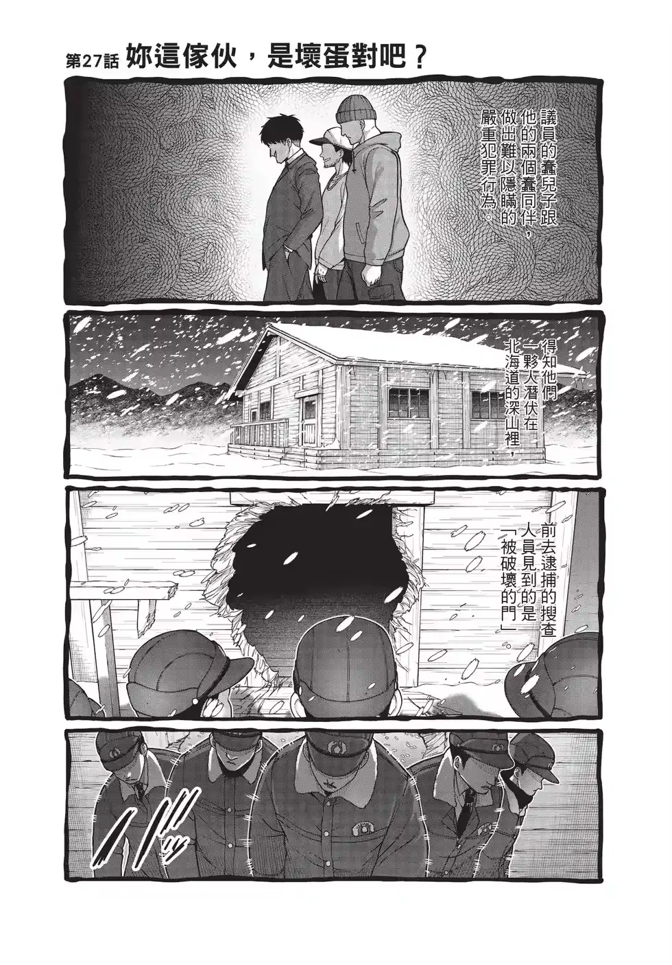 第134页
