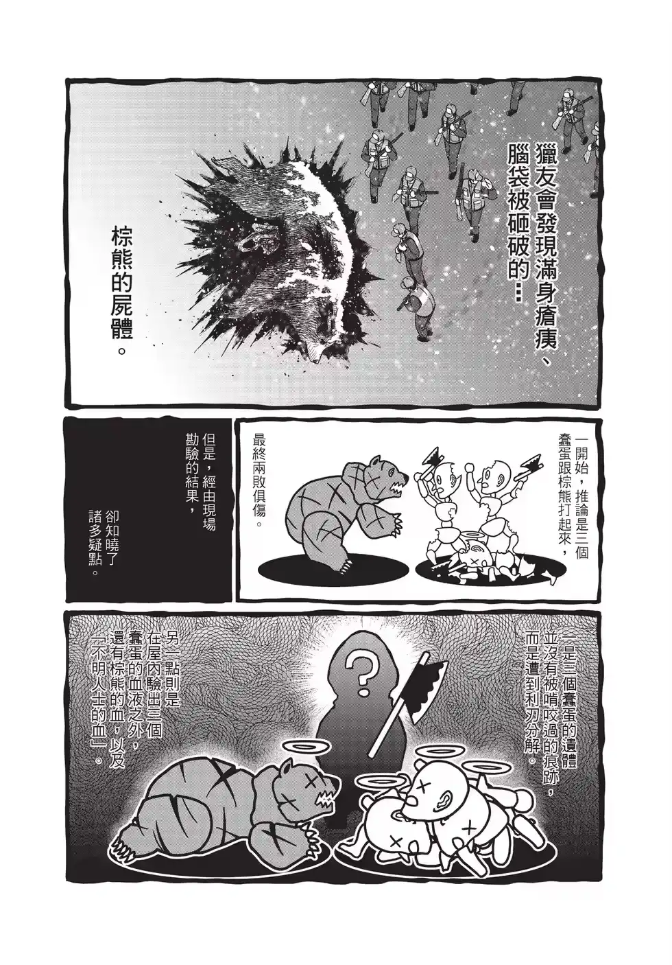 第136页