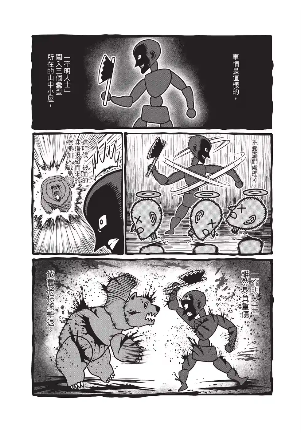 第137页