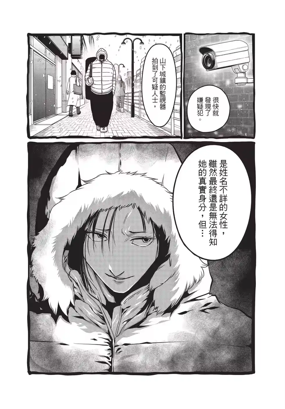第138页