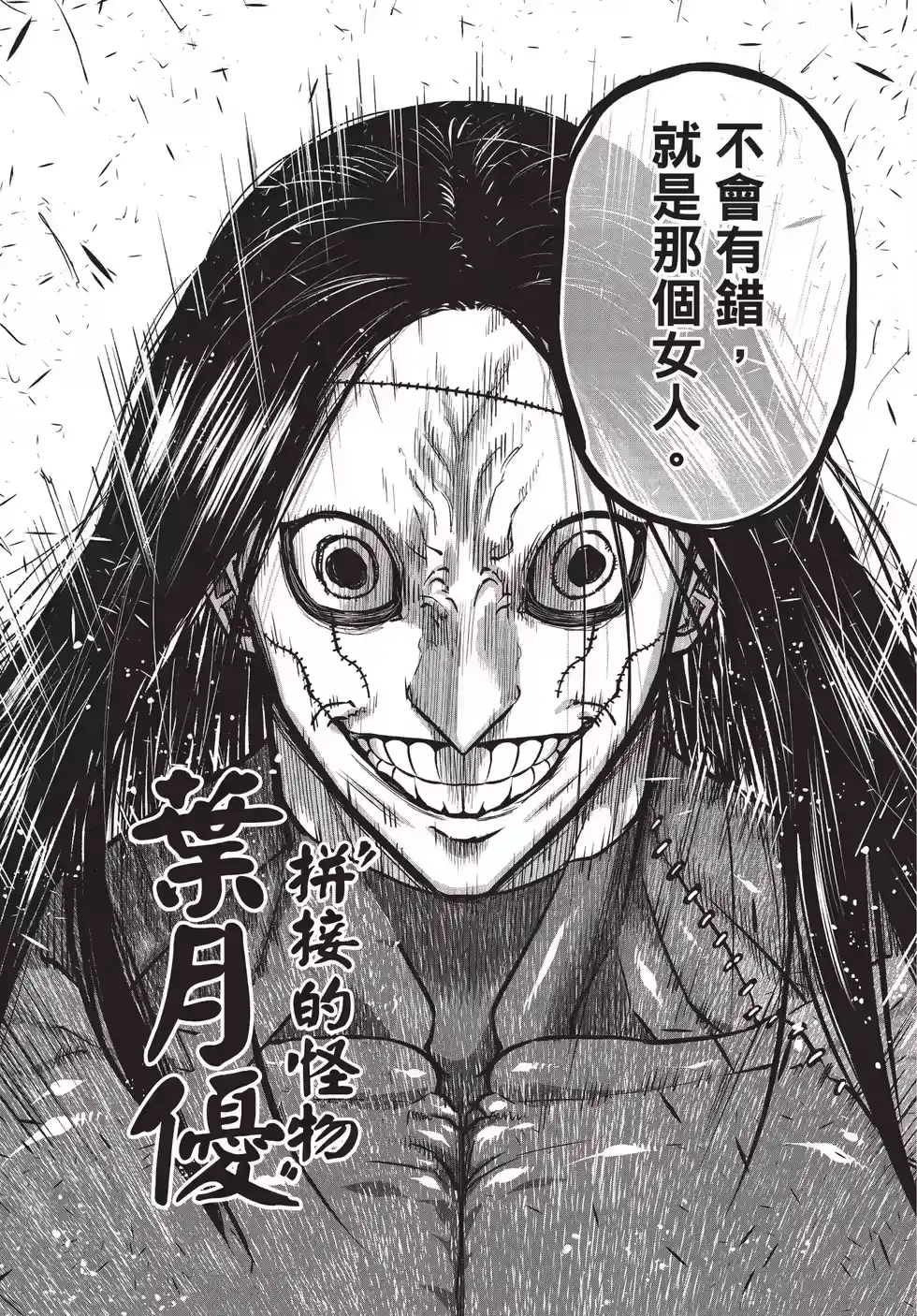 第139页