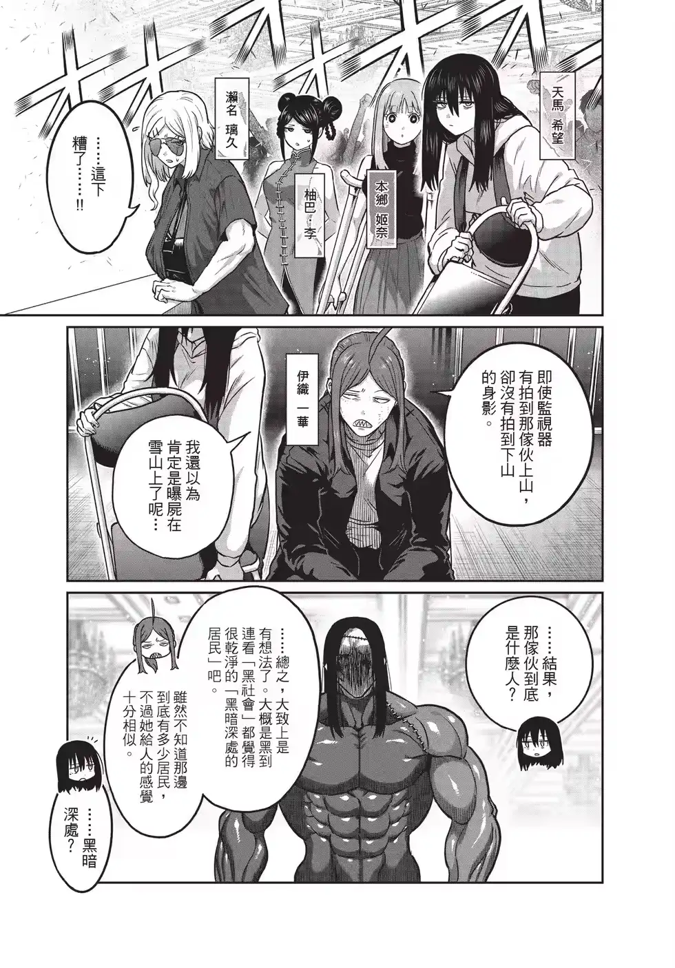 第140页