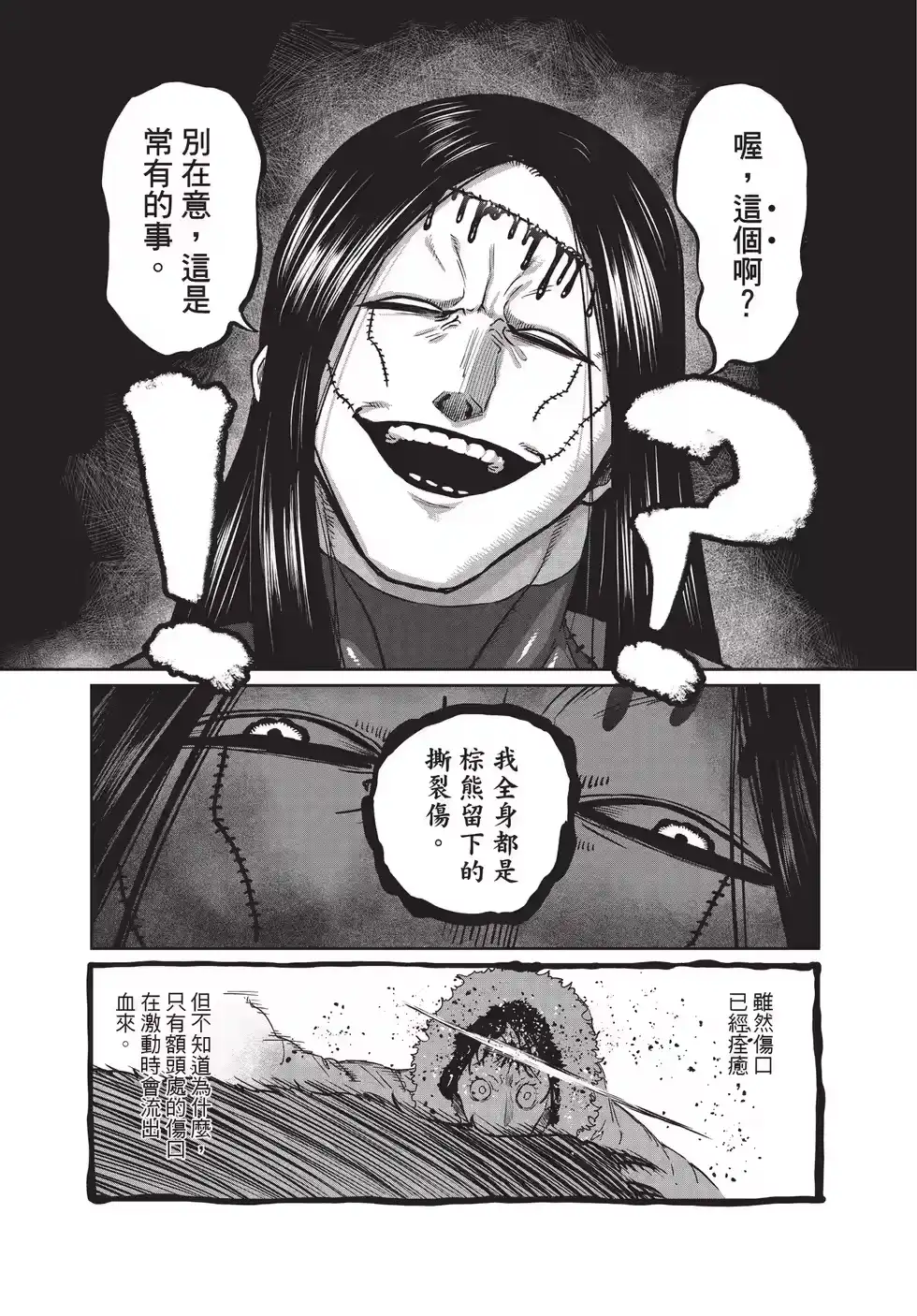 第142页