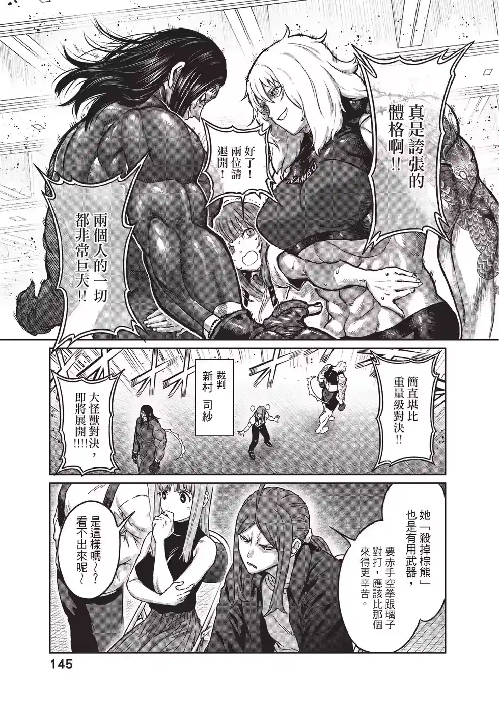 第144页
