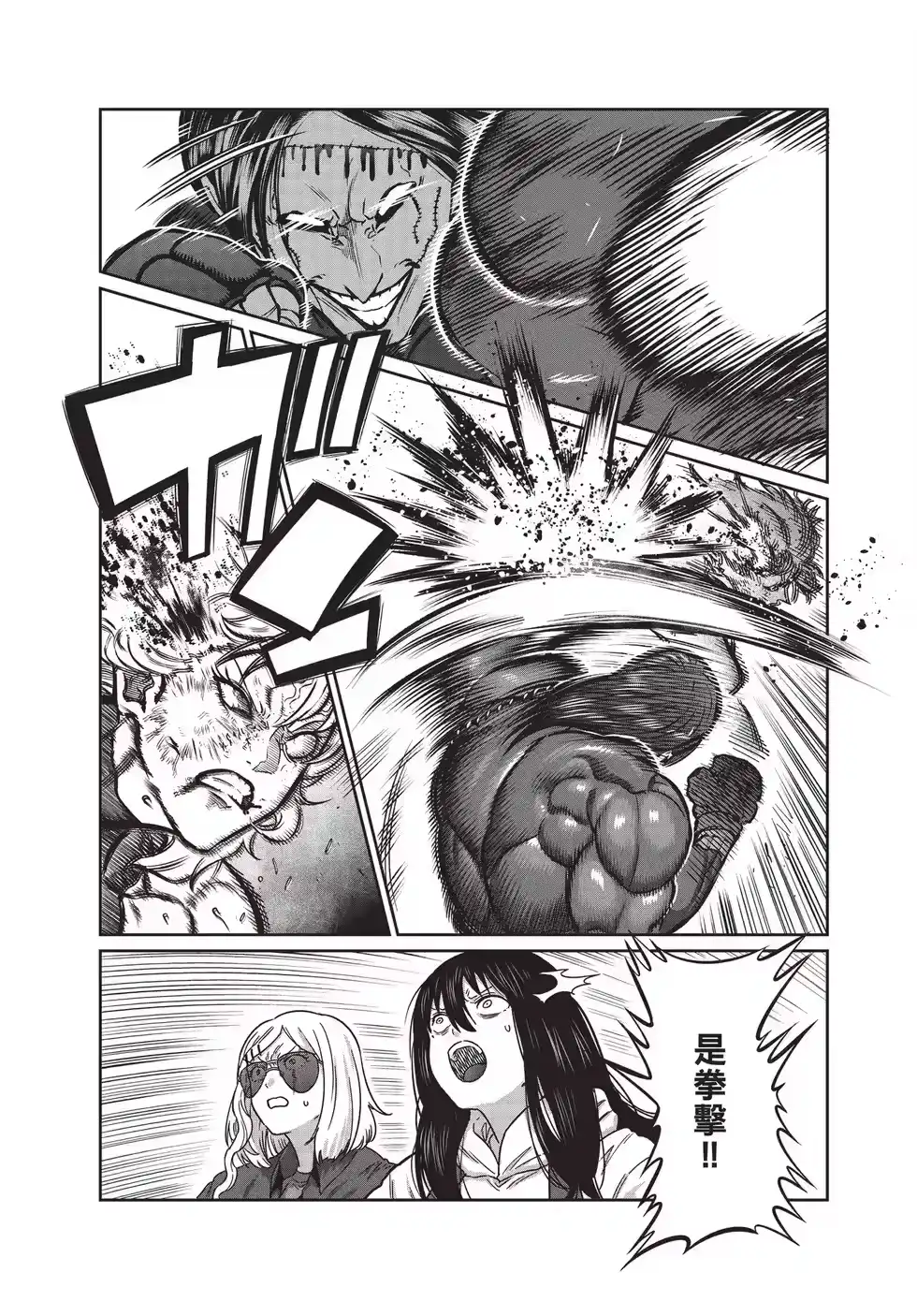 第147页