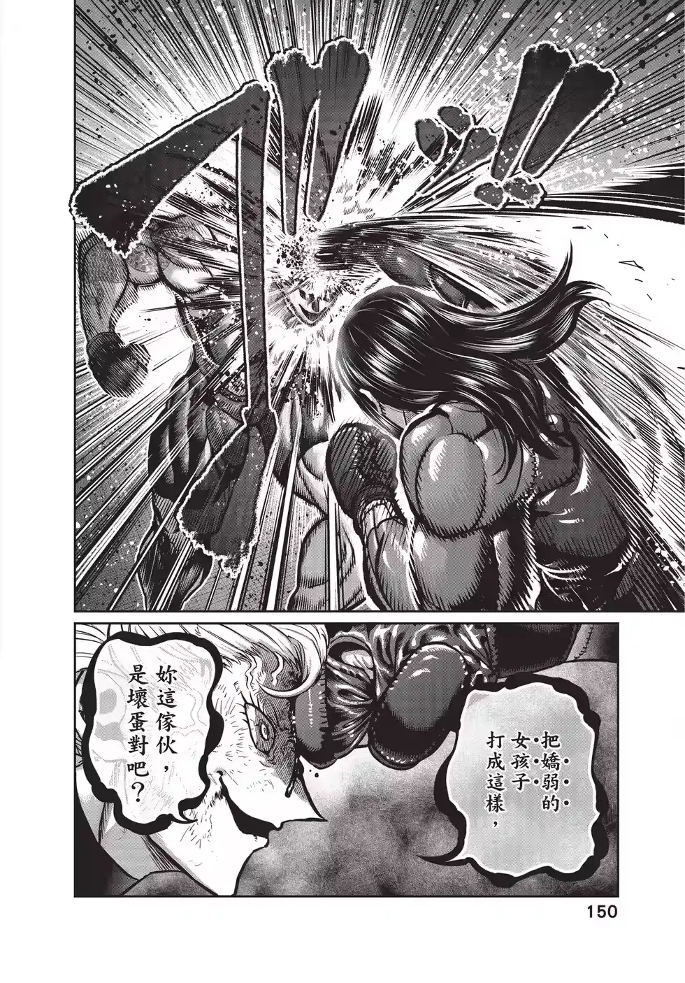 第149页