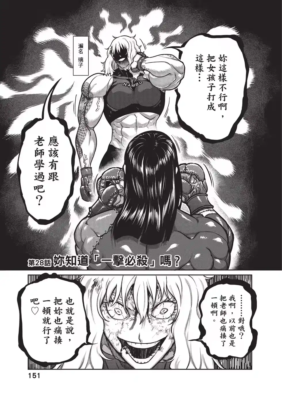 第150页